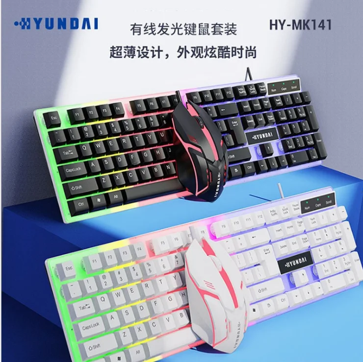 コンバーターマウス 一式セット Hyundai MK141 Wired Luminous Keyboard and Mouse Set for Gaming