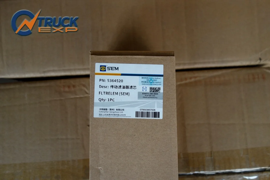 振动压路机520用变速器油滤芯 (5364520)| Alibaba.com