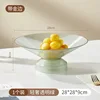 Fruit platter [Premium green with gold trim]