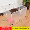 With door frame small size 8-piece set (35*45cm)
