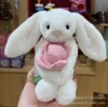 Lapin câlin fleur - 18cm