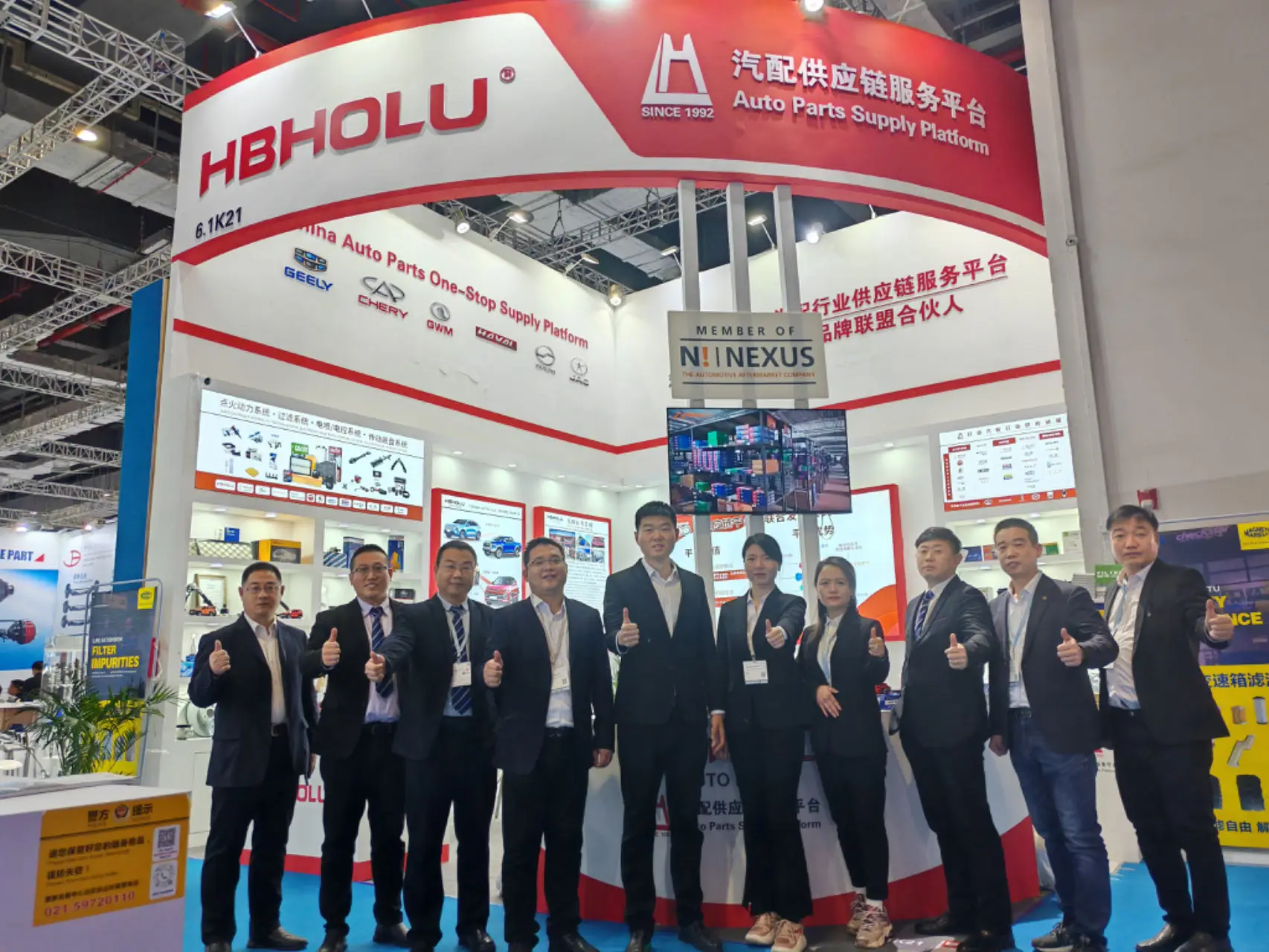 Hebei Haolu Auto Parts Co., Ltd. 3
