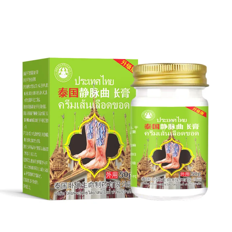 Effective Leg Vein Care Cream Chinese Plaster for Adults-Phlebitis Vasculitis Relief Improves Blood Circulation Soothes Varicose