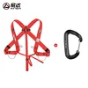 Red upgraded shoulder strap combination