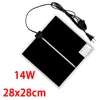 14W nero pieno 28*28cm