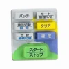 Gray, yellow, green and blue