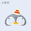 Pinguino