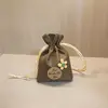 Customizable