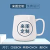 Taza de vientre grande
