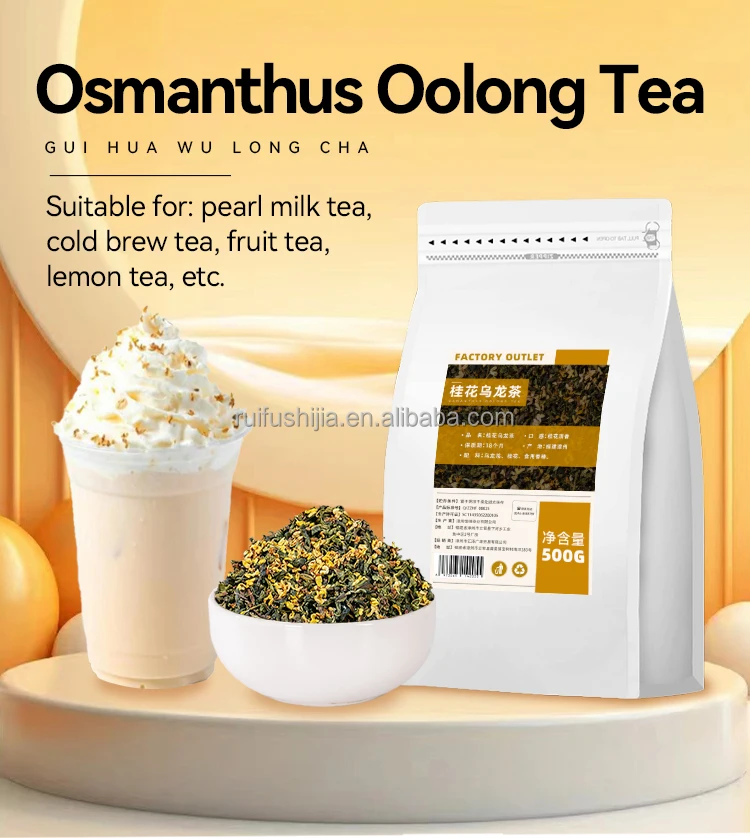 Gui Hua Wu Long High Quality Osmanthus Oolong Tea Super Fragrance