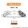 Includes 7 screws.