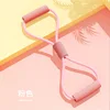 Full-color figure-eight resistance band