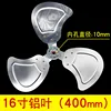 16-inch fan blades - 400mm inner diameter, 10mm inner diameter
