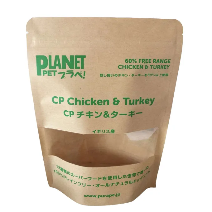 the range paper bolsas