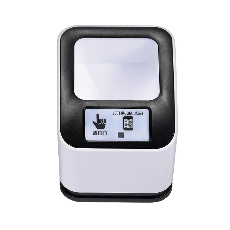 スーパーマーケット向けハンズフリーデスクトップ2Dバーコード