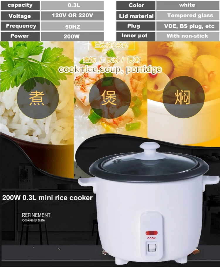 rice cooker promotion