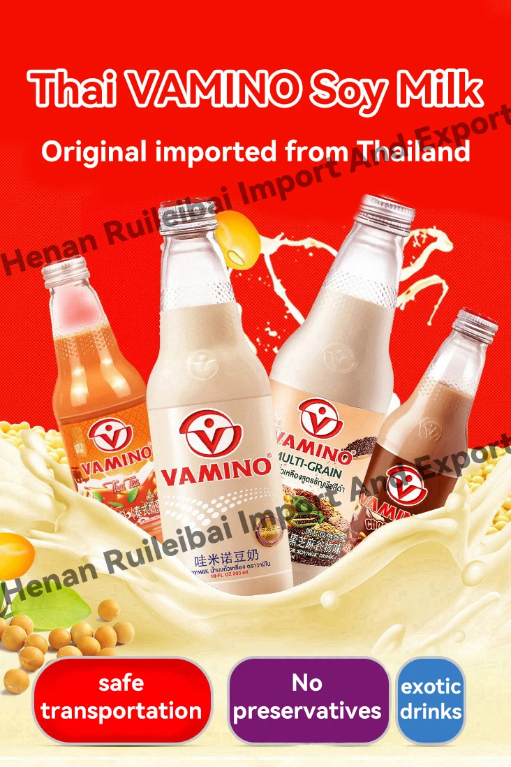 Thailand Wamino Soy Milk Drink 300ml Plant Protein Soy Milk Drink