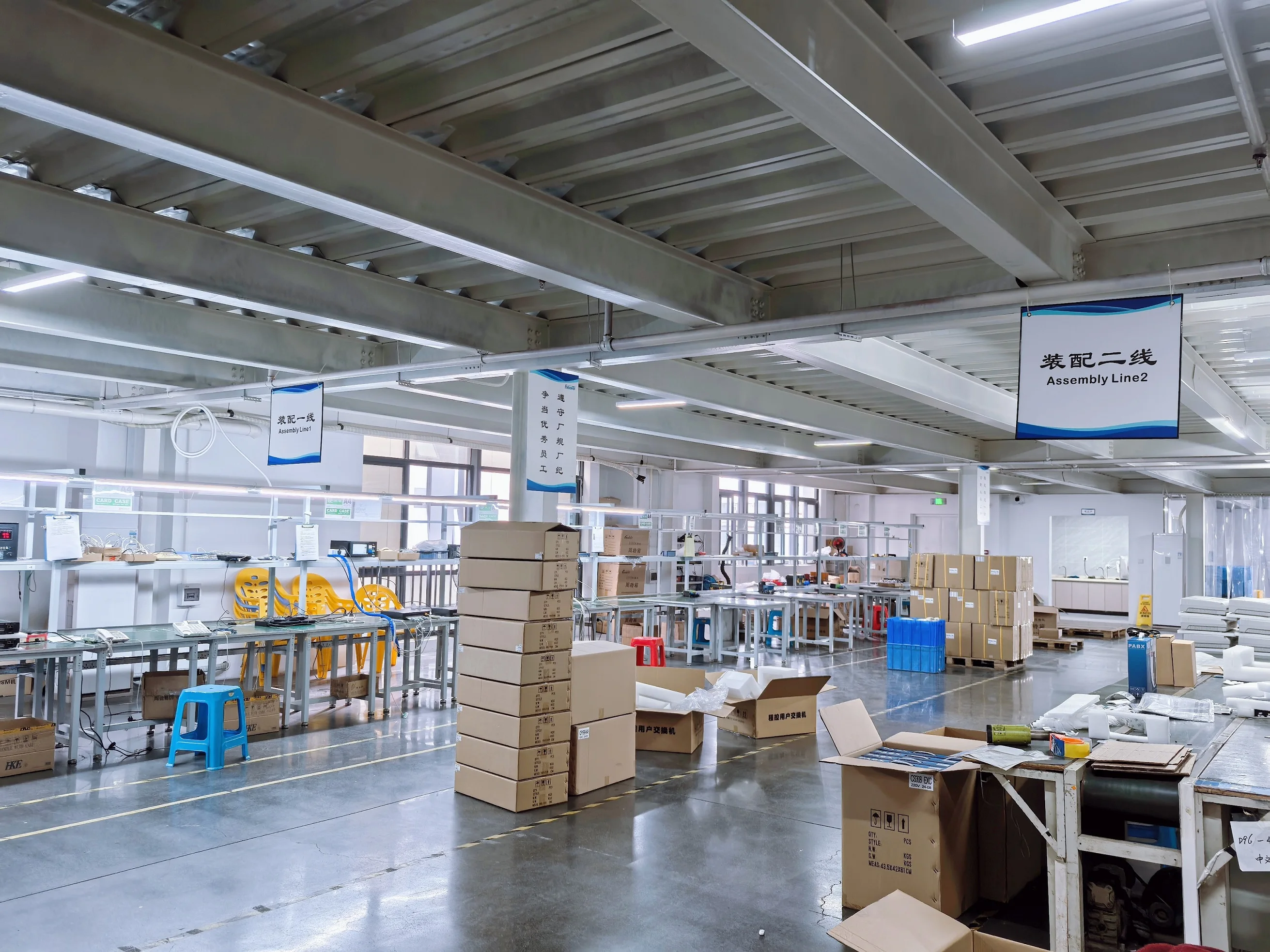 Excelltel Technology Co., Ltd. 3