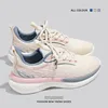 Beige pink