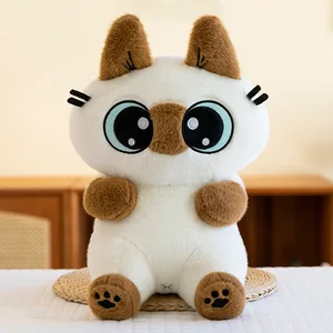 Siamese Cat Hug Little Bean Mud Plush Toy Cute Soft Plush PP Doll for Children's Day Bear Dog Type Stress Relief Mesh Washed