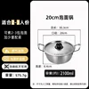 Natural color - 20cm - with lid