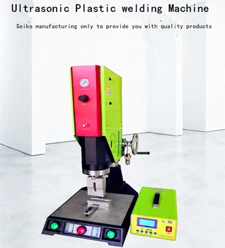 Ultrasonic  Plastic Welding Machine