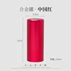 Red    -- 130 ML