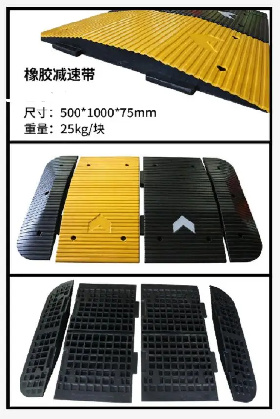 500*1000*75 Rubber Road Speed bump Traffic Safety bumper