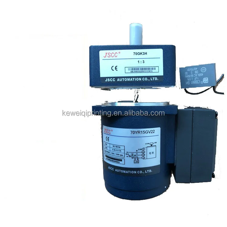 JSCC Reduce Motor 70YR15GV22 - Variable Speed Gear Motor