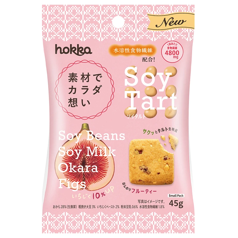 Japanese healthy low-fat biscuit production package wholesale