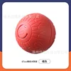 ลูกบอลสุนัขลายตาราง สีส้ม ขนาด 6.7 ซม.