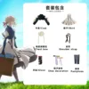 set completo