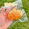 Sac pour porcelet jaune