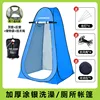 Royal Blue Basic Shower Bag