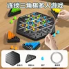 Échecs extra large [envoyer 84 échecs 50 bandes élastiques]