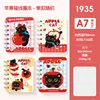 1935 แอปเปิ้ล แคท-เอ7 คัปปี้
