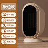 Radiateur N1 Beige