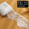 2-bianco (7,5 cm)