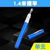 [Blue] 1.4 meters