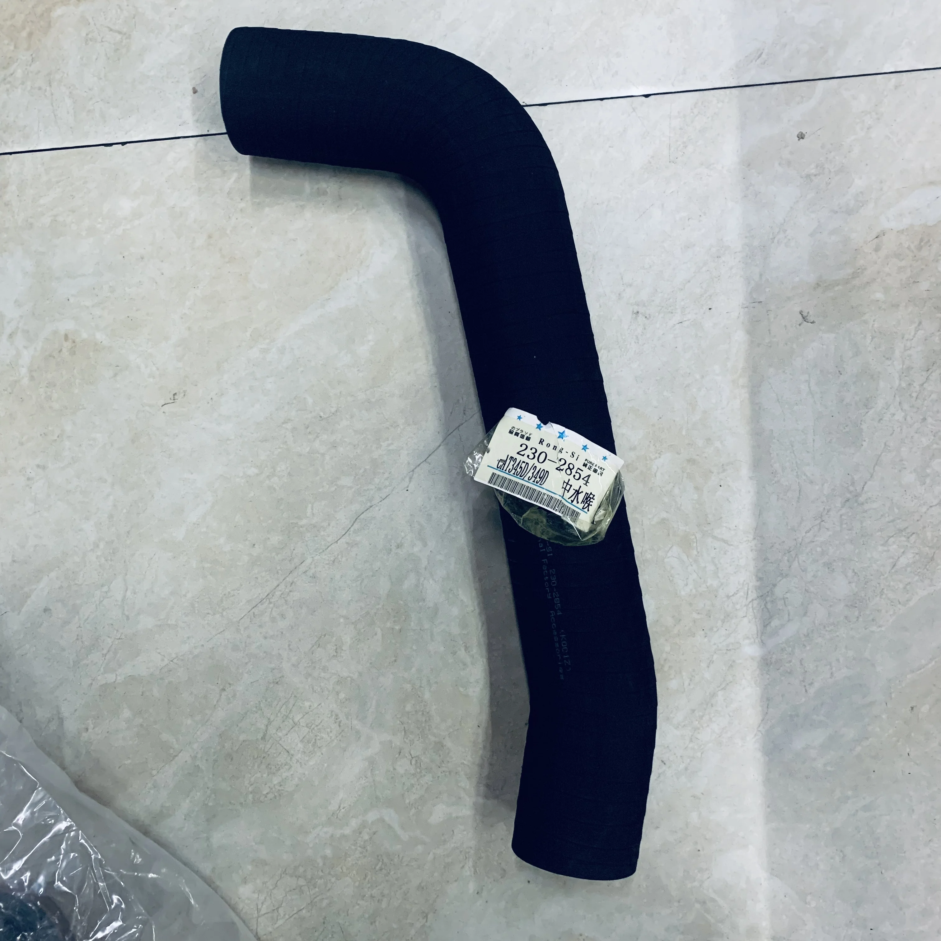 High Quality Radiator Hose 230-2854 Excavator Accessory Middle Rubber Water Hose for Cat 345C 349D Construction Machinery Parts