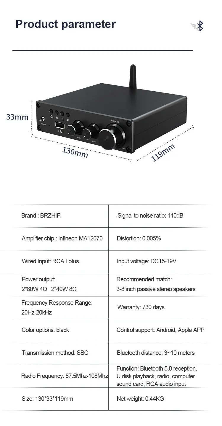 BRZHIFI C70 digital amplifier class d amplifier home theater system diy hifi amplifier aluminum enclosure details