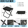 Extra Large - Black, Thick Fabric
