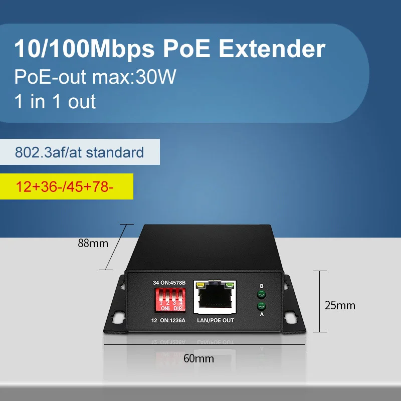 1 in 1 2 4 Out Port 10/100/1000Mbps PoE Repeater 30W 250m Enterprise Network Standard PoE Extender supplier