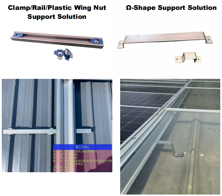Solar Corrugated Steel Roof BIPV Waterproof Mounting System Zinc ...