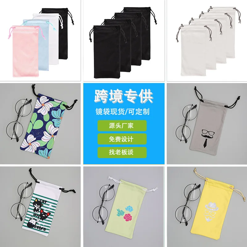 Simple Style Eco-Friendly Microfiber Cloth Bag for Glasses Microfibre Cleaning Fabric