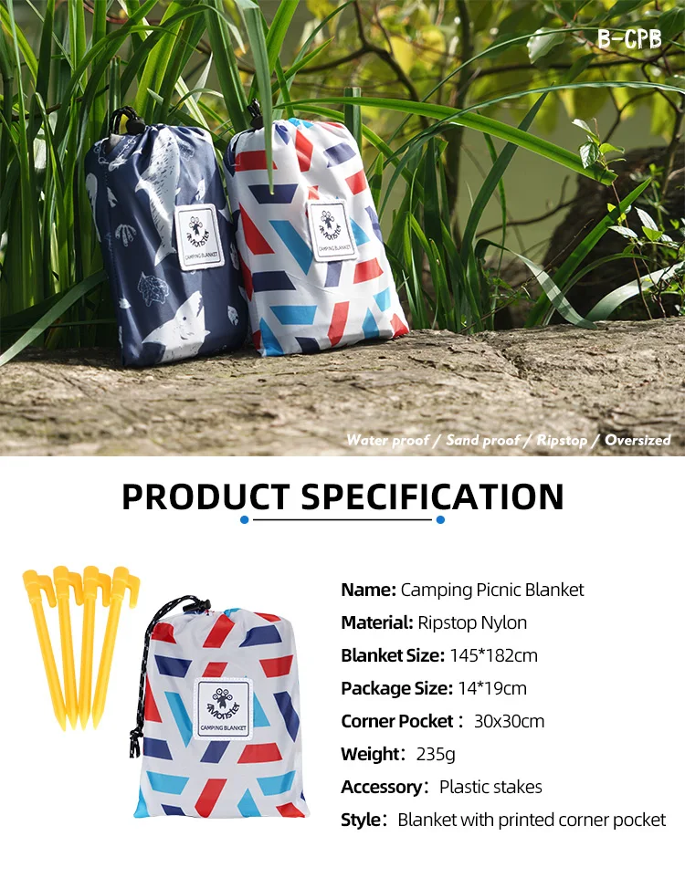 camping blanket (1)