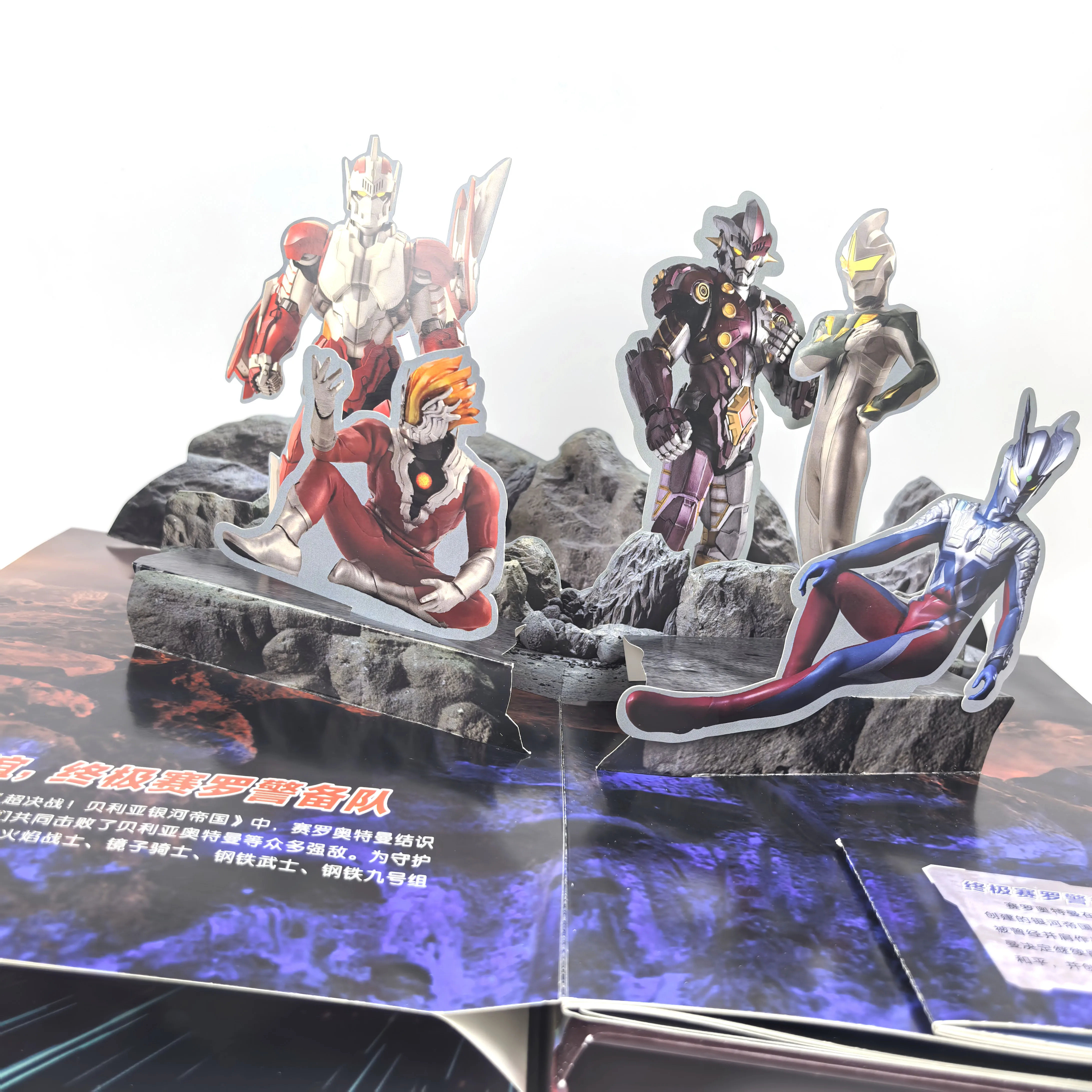 Popular  Ultraman Hardcover Board 3d Book Kids Pop up Lift-the-flap Book Coloring Book for Children