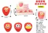 ลูกบอลต่อสร้าง DIY ลายสตรอว์เบอร์รีอิโมจิ