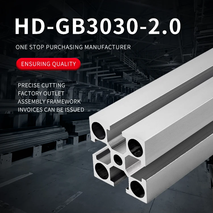 product 3030 series industrial extruded aluminum profile assembly line workbench aluminum alloy 3030 aluminum profile 20 thick-13