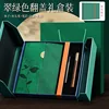 Time ming chun jian/scatola verde ribaltabile